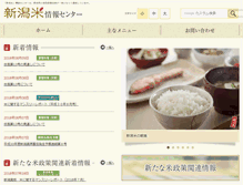 Tablet Screenshot of niigatamai.info